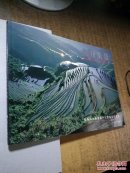 龍脊美景:李亞石攝影作品精選:[中英日韓文本]附光盤，橫16開