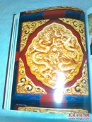 Elements of CHINA  WATER WOOD FIRE EARTH GOLD