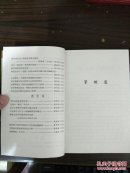 风满帆.教师卷(多图上传，箱号k83,包邮发邮局挂刷，一天内发货)
