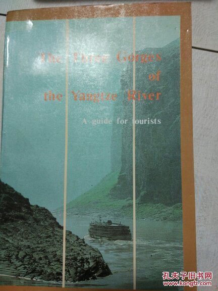 The Three Gorges of the yangtze River【三峡大观】英文版  M