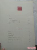 瑞景轩陶瓷艺术赏识（实物拍照