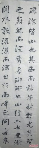 梁庚宸,1944年生，高碑店市人。字星斋，号北塘斋主，1968年毕业于北京矿业学院,高级工程师。中国书法家协会会员，曾任中国煤矿书法协会副主席，河北省书协评审委员会副主任，河北省直书协副主席。