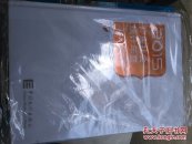 广东社会统计年鉴 2015