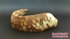 金代玉鲤鱼摆件