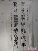 广西黄定坤书法3