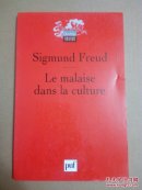 Sigmund Freud / Le Malaise dans la Culture 弗洛伊德 法文原版