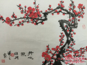梅