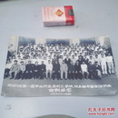 1963年昆明工学院(昆明理工大学)1963年欢送华侨首届毕业生与院系领导合影老照片
