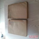 49年马克思著《剩余价值学说史》全三卷，品好如图