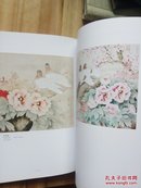 三省四家花烂漫  张文昌   尹泽  刘松会   尤志平 国画精品集