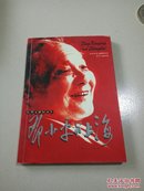 邓小平与上海:大型文献纪录片(一版一印)印5100册