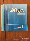 气象科技 1988年第1.2.3.4.5.6期