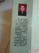 中共大同抗战简史