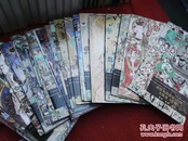 中国古代壁画经典系列，全30册
