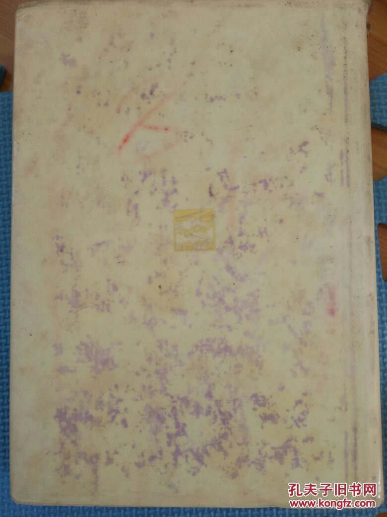 珠穆朗玛峰地区科学考察报告:1966-1968