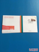《奥运会从北京到伦敦》邮折一套，首日封2套6枚！