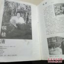 艺术状态2001年第3辑（品相不好）