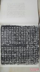 上海博物馆藏青铜器（两函两册 朵云轩发行）