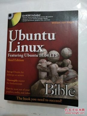 Ubuntu Linux Bible[Ubuntu 宝典：Ubuntu 9.10 与 Ubuntu 10.04特征  第3版]