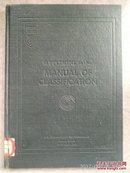 1971年美国专利分类表增补暂订细目(英文)