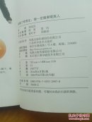 跟掌门学养生 : 做一世健康暖美人