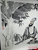 蔡超人物画    保真假一赔十