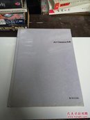 07·70经典：Art Classics经典(一版一印)印1500册