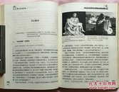 学习改变命运