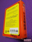 Longman 英英韩词典（有书衣，有函套）