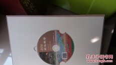 坡头年鉴 2016 包邮