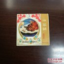 中国菜(广东菜)活页十二张全