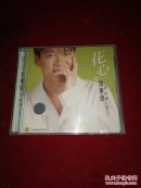 CD--周华健【花心】