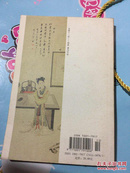 红楼梦学刊 2010年5月