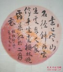 张有道：山西人。