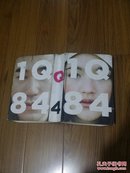 1Q84 （英文原版 精装本）