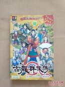 游戲光盤(pán)：古龍群俠傳 網(wǎng)絡(luò)版 2CD+游戲手冊(cè)（有外盒）