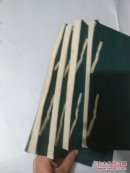 《四明近体乐府》卷1至卷14+附卷，分4册。（善本古籍 单位复印本）
