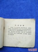 华陀