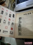 文化与生活 1980年2.3(2本和售)