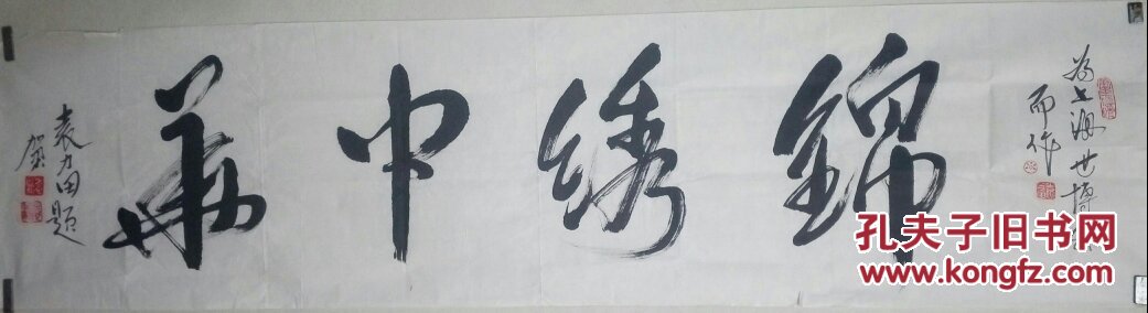 袁力田1943年出生，祖籍河北省安平县，毕业于河北师范大学艺术系美术专业。擅长国画、书法及漫画。中国美术家协会会员，辽宁省漫画学会秘书长、杭州东方艺术学院客座教授