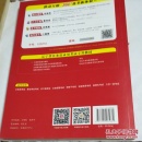 华图2017版辽宁省公务员录用考试专用教材:行政职业能力测验