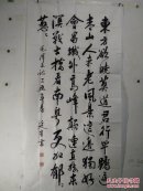 李廷貴書法2