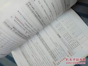 2018-MBA MPA MPAcc联考与经济类联考-逻辑1000题一点通-第三版 全新改版