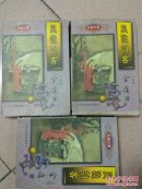 风流剑客(1版1印)
