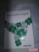 VAN CLEEF & ARPELS 梵克雅宝的世家传奇（精装本）中文版(带盒）