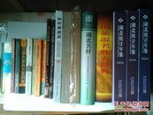 关于计件工资问题:1959年4月讨论会论文资料汇编