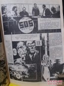 知识画报