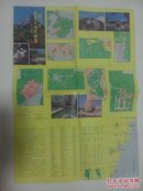 厦门市最新交通旅游图1992一版二印