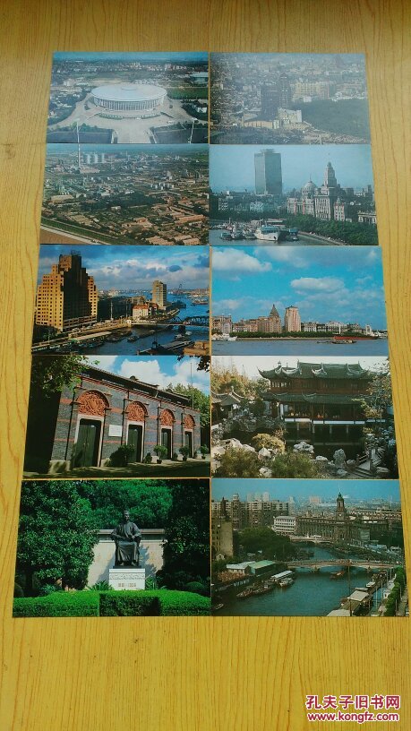包邮！上海邮资明信片（一套10张）
