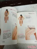 改变2万人的PUSH美腿秘籍(一版五印)品相不好,,